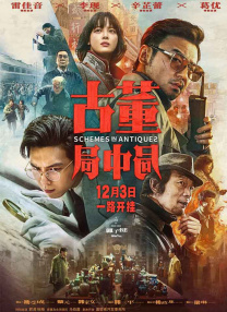 日本精品一区二区三区高清